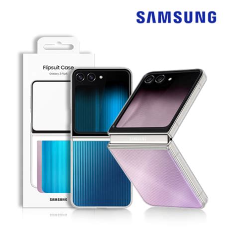 samsung flipsuit case